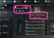 门派独门绝技——快速提升修为攻略（探究门派特色技能）