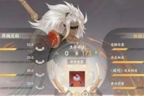 《忘川风华录》灵器提升方法大揭秘（游戏攻略）