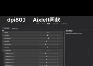 绝地求生中如何关闭枪声提示？
