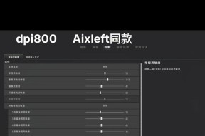 绝地求生中如何关闭枪声提示？