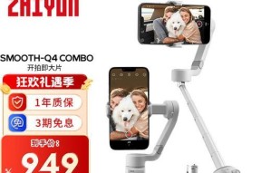 自拍杆在英雄联盟中的作用是什么？如何使用？