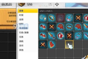 冒险岛2额外技能点获取方法？如何快速获得额外技能点？