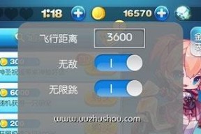 《天天酷跑》游戏验证失败解决方法（遇到验证失败）