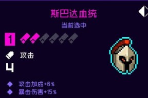 《以霓虹深渊困难6》姜饼人过关攻略（没有姜饼人）