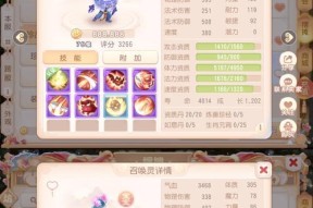 梦幻西游119级玩家如何继续升级？有哪些升级途径？