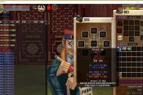 热血江湖中如何开启金龙？需要哪些条件？