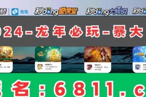 燃爆天空！如何快速获得火力对决飞艇的火力（掌握这些技巧）