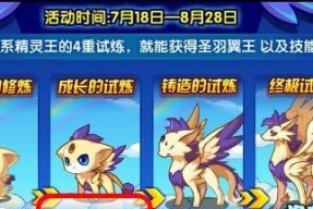 洛克王国中灵羽守卫的培养方法是什么？