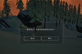 漫漫长夜钓鱼技巧有哪些？详细攻略详解如何应对？