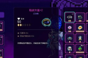 霓虹深渊无限乔治查理药片之神攻打技巧（成为霓虹深渊无限乔治查理药片之神的攻略）