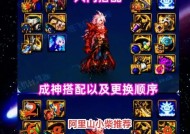 DNF自选流派选择建议是什么？