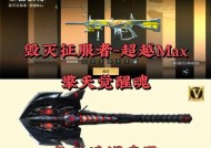CF黑市擎天武器获取几率如何？价格大概是多少？