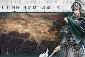 江山烽火连城——如何获得更多资源（一文教你玩转资源获取）