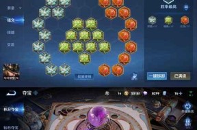 英雄联盟手游传说徽记的材质是什么？它有什么特殊含义？