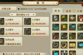 问道手游体木加点攻略（了解体木加点技巧）