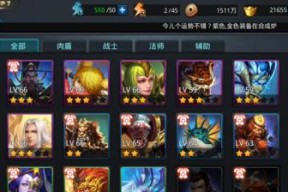 乱斗西游全新经文属性介绍？四款新经文的特色和效果是什么？