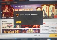 玩cf不开wegame的步骤是什么？