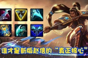 LOL新装备精华收割者怎么样？哪些英雄适合使用？