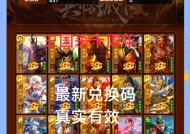 三国杀中祈福加会员能带来哪些好处？