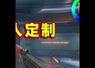 cf调整小准星的方法是什么？