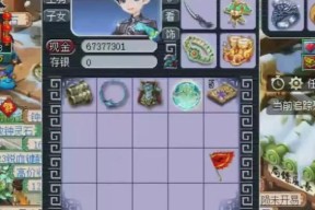 梦幻西游经验溢出怎么处理？