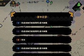 《盛世遮天》游戏威望等级如何提升（打造你的游戏荣誉之路）