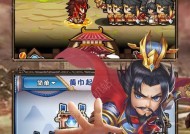 《放置三国》攻略详解（玩转三国）