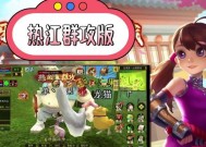 安卓设备如何安装台湾版热血江湖？操作步骤是怎样的？