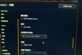 英雄联盟小窗口聊天如何开启？