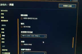 英雄联盟小窗口聊天如何开启？