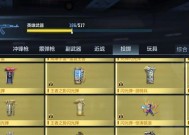cf穿越火线6背包价格是多少？