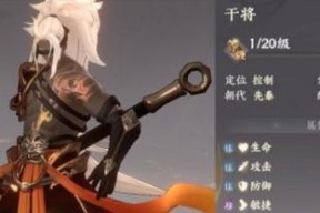 《忘川风华录》李淳风技能强度分析（游戏技能评测）