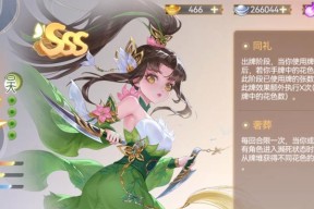 三国杀孙璇角色玩法技巧是什么？如何发挥最大效能？