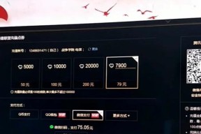 在英雄联盟中充值五十元怎样最划算？充值有哪些优惠？