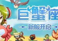 《以魔力宝贝归来》攻略大全（打通全关卡）