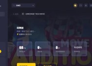 劲舞团延迟高怎么办？调整方法有哪些？