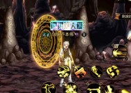 地下城手游中石头人属于哪种类别？它有什么特殊能力？