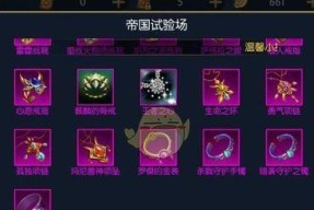 哈迪斯地狱之战投矛爆炸玩法指南？详细攻略一览？