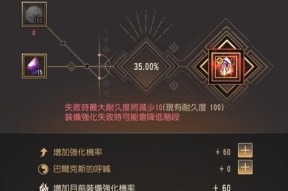 黑色沙漠登录问题的完全解决方案（找不到可登录的服务器？不必惊慌）