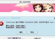 劲舞团私聊消息如何删除？