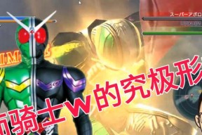 《以假面骑士斗骑大战电王》游戏攻略（打败所有对手）
