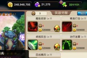 玩转MT2，轻松上手游戏（玩转MT2）