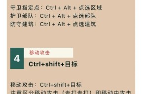 电脑红警联机操作步骤是什么？如何与朋友一起玩？