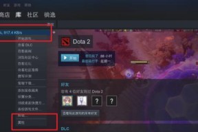 dota2更新暂停了怎么解决？如何恢复游戏更新？