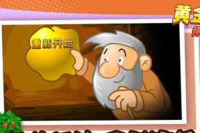 《纪元2205》中的小行星矿工养成技巧（打造最强矿工）