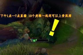英雄联盟中的辛巴英雄介绍？技能和玩法是什么？