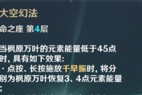 《神仙劫》游戏元神1升2全攻略（神仙劫元神升级攻略）
