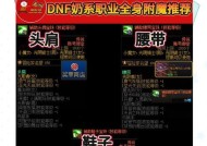 dnf附魔任务完成方法是什么？