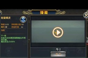 暗影觉醒法师伊维亚技能详解？效果如何影响战斗？