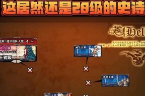 二十级地下城入口在哪里？如何顺利进入？